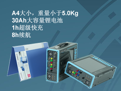 更小、更輕、更強(qiáng)，永程重磅推出便攜式系列產(chǎn)品